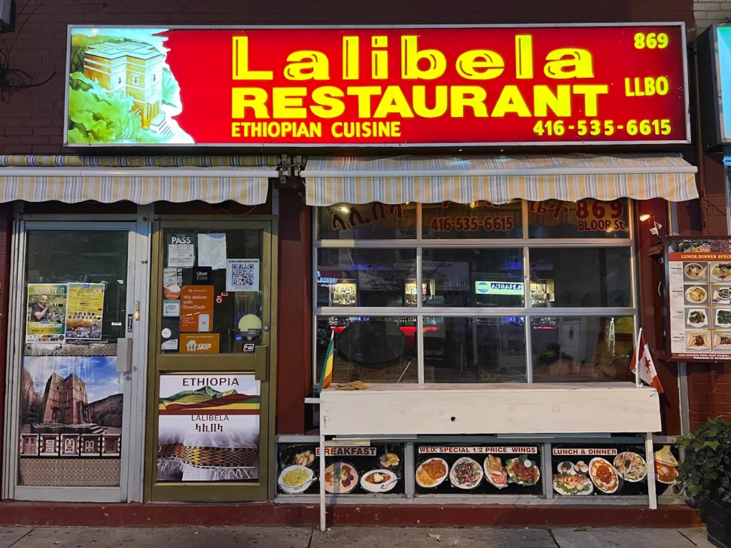 Lalibela Restaurant 1 1024x768